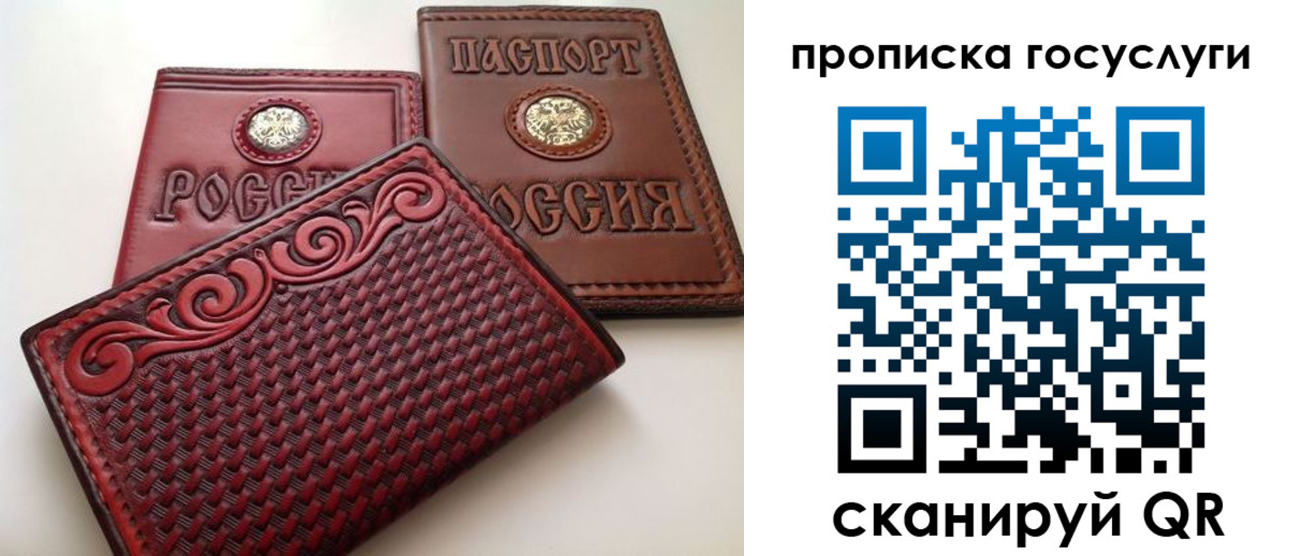 прописка иностранных граждан в Анапе